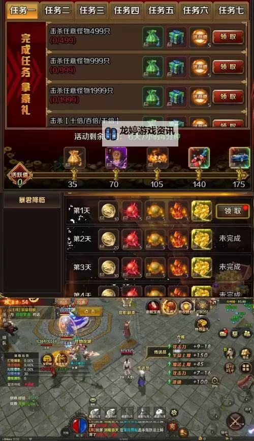 王朝起源电脑版下载 怎么电脑玩王朝起源？图1