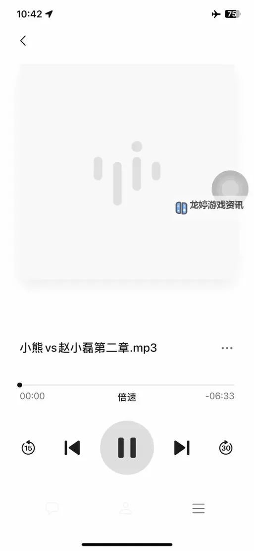 探索奇幻冒险：众神殿小熊的神秘之旅图1