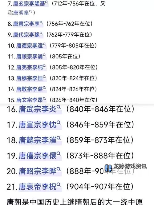 怎么双开大唐皇帝？ 大唐皇帝双开挂机图文全攻略图1