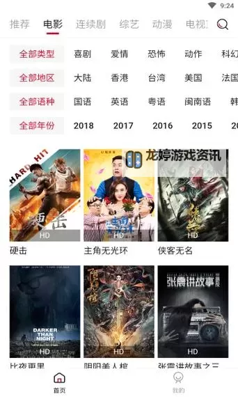 探索97超级碰资源：破解游戏秘籍的终极指南图1