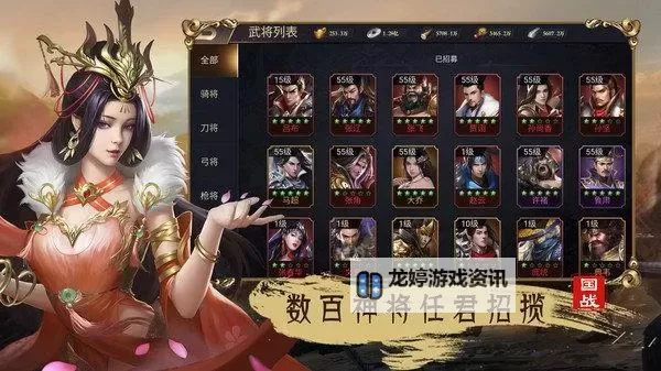 三国之旅如何双开 2021最新双开神器来袭图1