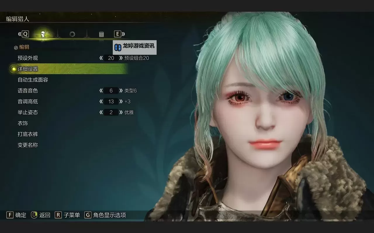 《怪物猎人荒野》灭霸捏脸数据分享图1