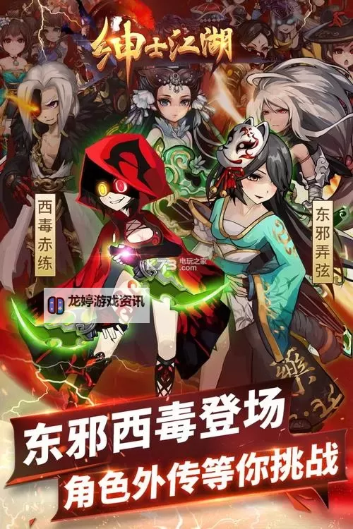 绅士江湖双开软件推荐 全程免费福利来袭图1