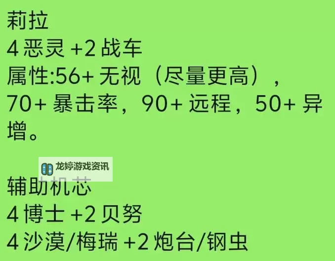 《合金弹头觉醒》全机芯效果介绍与推荐图1