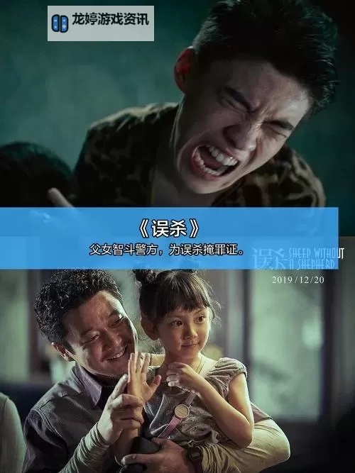 最新影视推荐：最近2019年中文字幕完整版免费在线播放指南图1