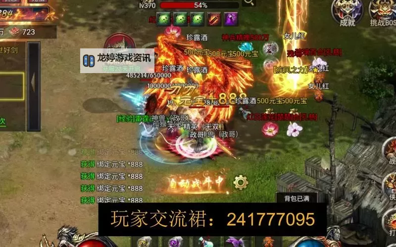 炼妖壶传奇电脑版下载 推荐好用的炼妖壶传奇电脑版模拟器下载图1