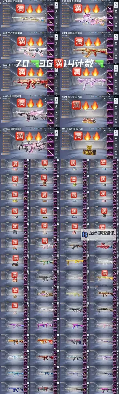 《吸血鬼幸存者》翡翠模型全武器解锁方法 沙加DLC武器怎么解锁图1