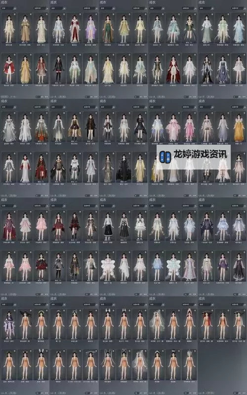 《雪刀群侠传》姑姑应该怎么搭配阵容？  姑姑主C阵容推荐图1