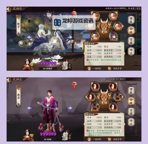 朕的江山2修魂问道怎么玩？  朕的江山2修魂问道重点技巧解析！图1