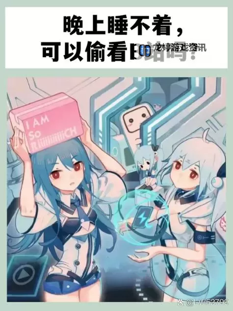 在家里偷偷看B站：那些不为人知的瞬间与趣事图1