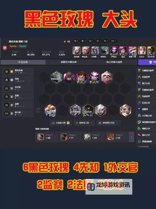 名将之弈电脑版 电脑玩名将之弈模拟器下载、安装攻略教程图1