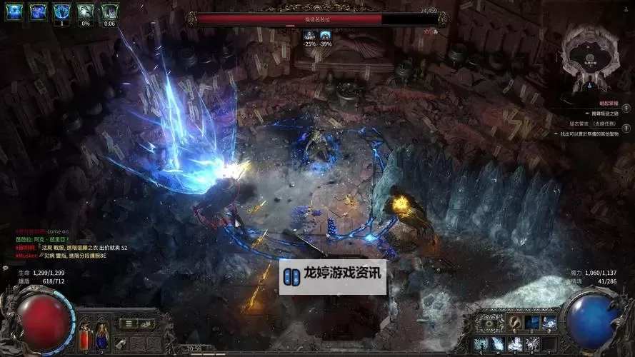 《流放之路2》彗星流冰法Build攻略 彗星流冰法天赋加点与技能搭配图1