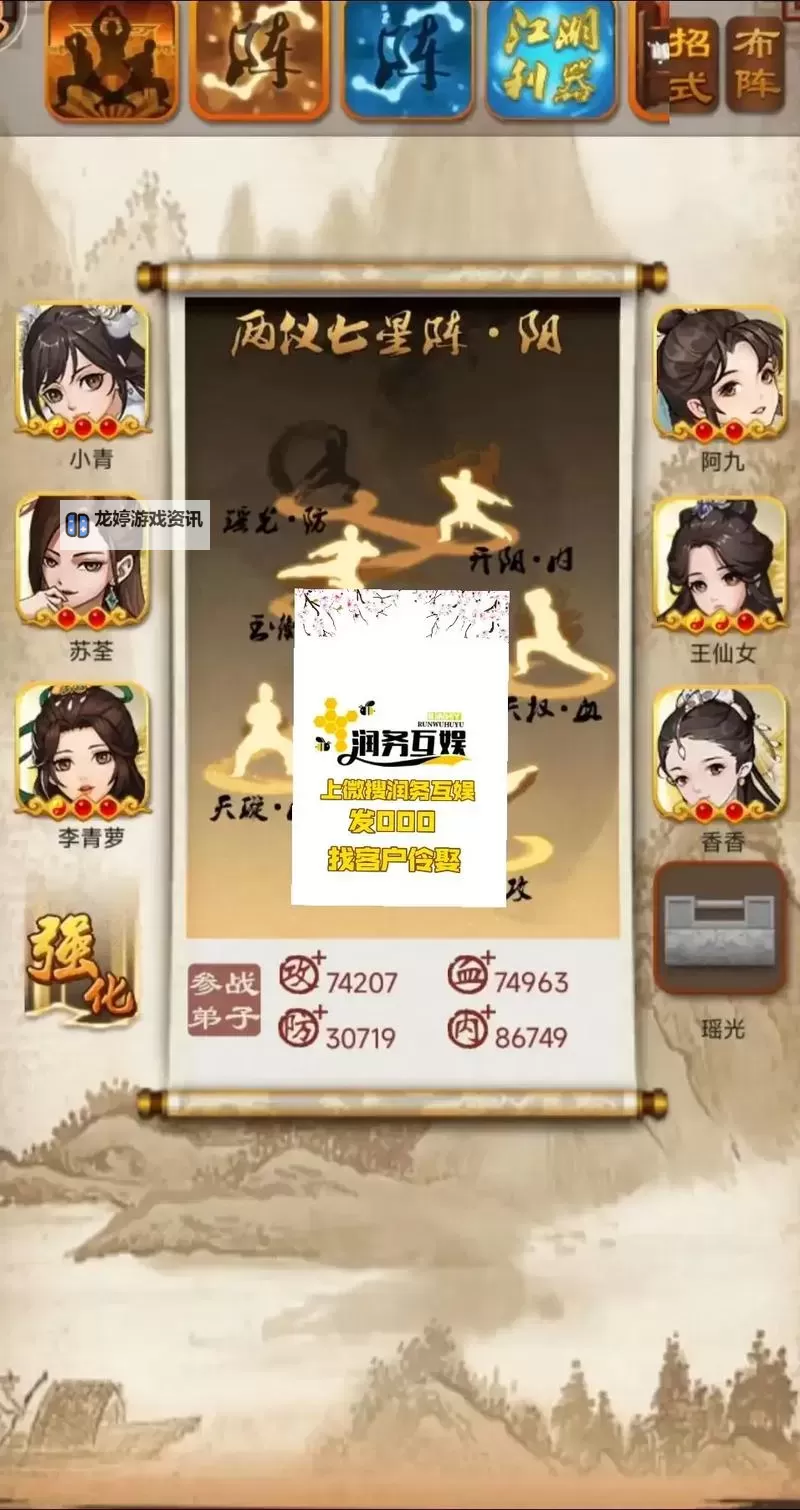 有没有豪情水浒双开软件推荐 深度解答如何双开豪情水浒图1