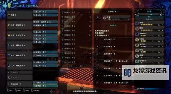 《怪物猎人世界》大锤特点及操作技巧 大锤怎么用图1