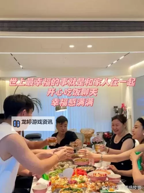 【趣味生活】探索「坐着吃饭下面连是在一起系列」的创新创意与实用指南图1