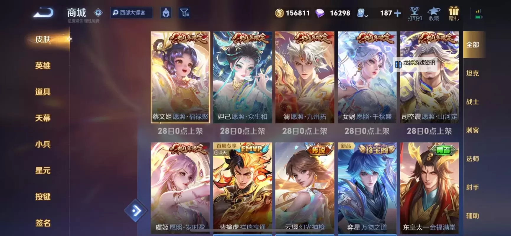 王者勋章双开软件推荐 全程免费福利来袭图1