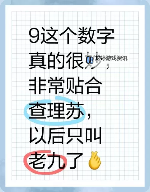 探索无限可能——畅享9久9在线的精彩体验图1