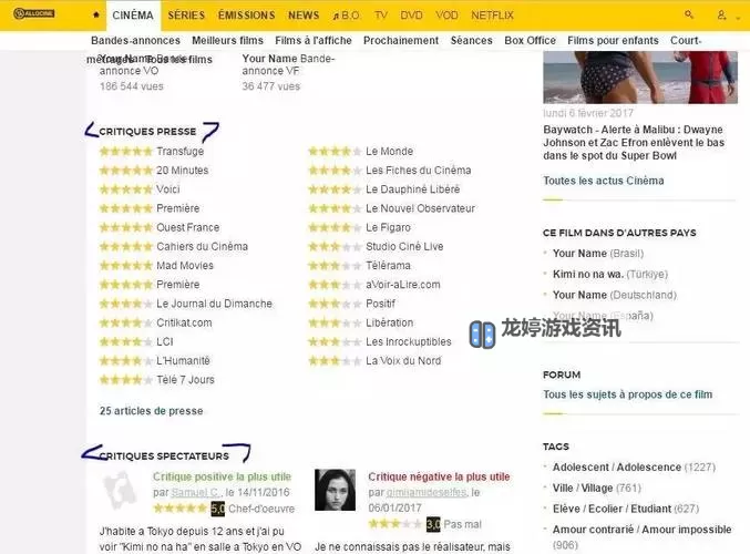 国产日韩无广告黄色电影网站推荐,尽享纯净观影体验图1