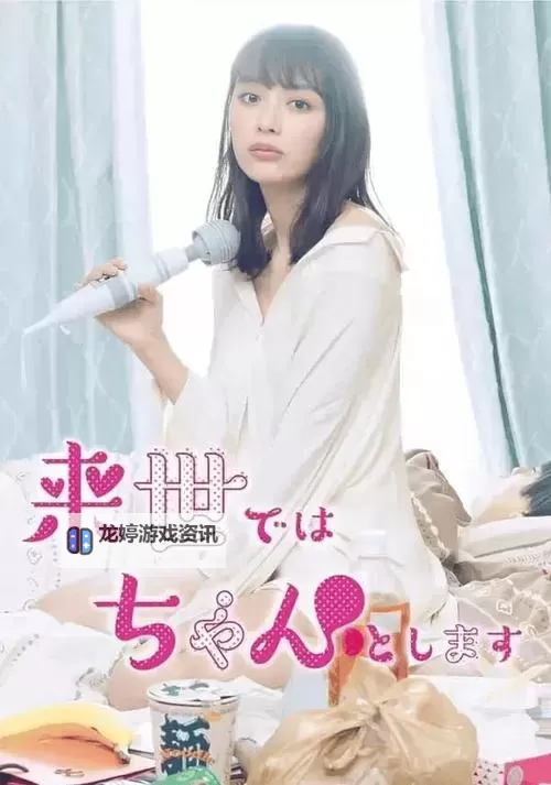 探索精彩纷呈的内容—日韩精品76页全方位推荐图1