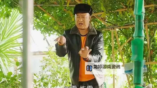 探索幽默与创意的融合:赵四style的独特魅力图1