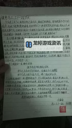 坐在学长的紫根上写作业：我的PO阅读记忆图1