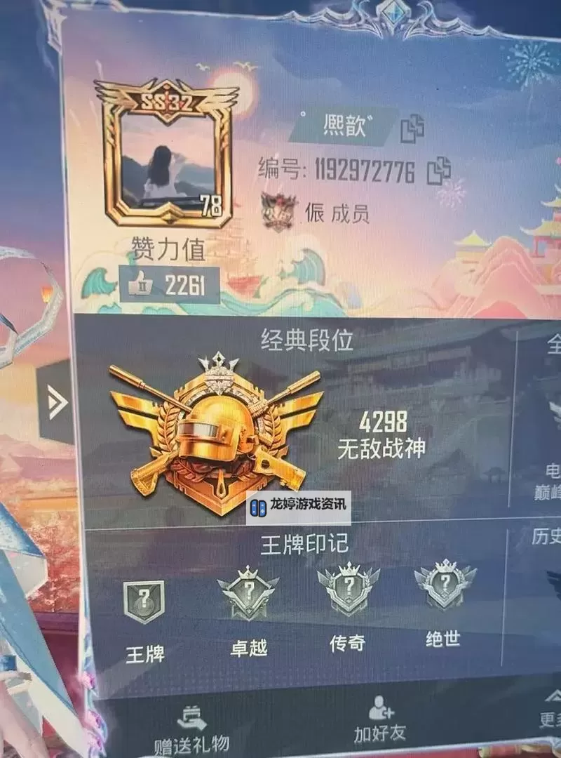 王者战神挂机软件&双开软件推荐 轻松搞定王者战神双开和挂机图1