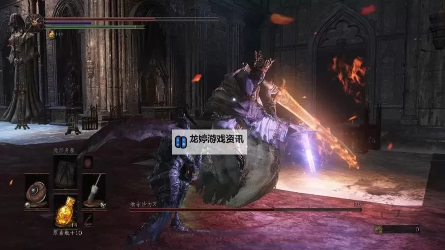 《黑暗之魂3》咒术师开荒指南 咒术师一周目怎么玩图1