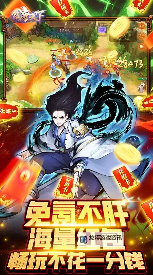 悠唐天下双开软件推荐 全程免费福利来袭图1