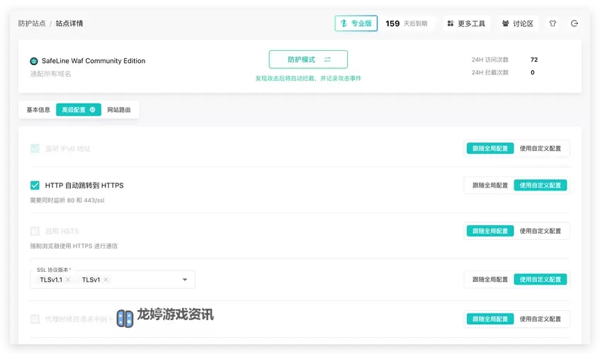 最新内容整理：最近更新第1页全新上线！图1