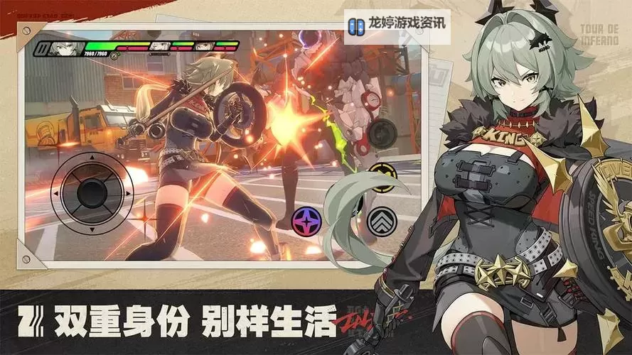 《绝区零》下载官方网站图1