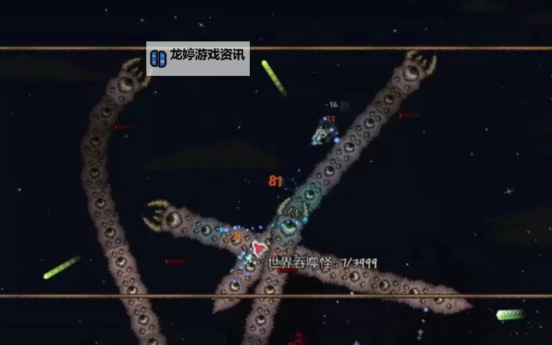 《塔瑞斯世界》吞噬者打法分享 吞噬者怎么打图1