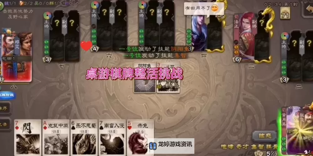 举世三国怎么双开  举世三国双开挂机软件推荐图1