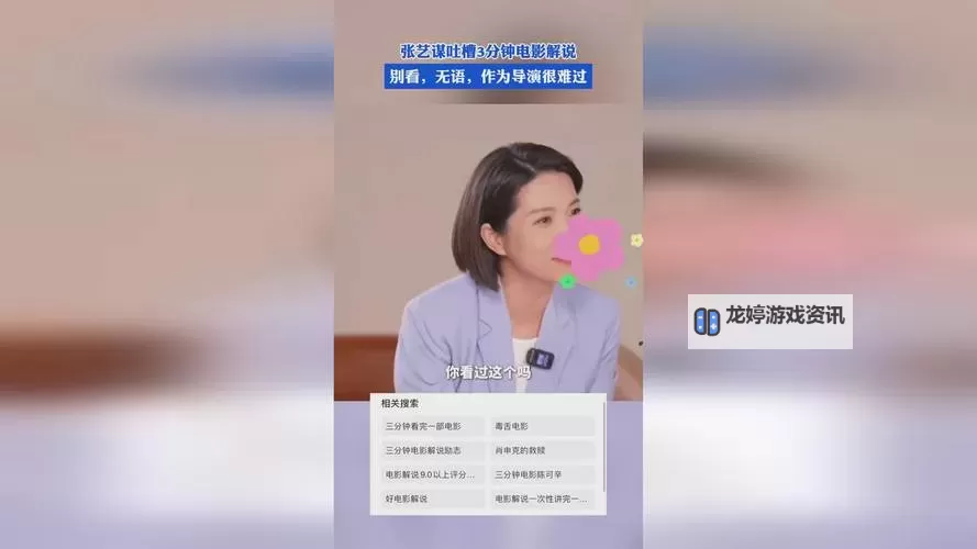 8x8x海外华人在线免费看:最全免费影视资源推荐图1