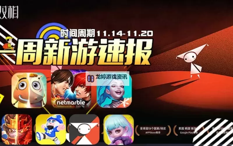 双相电脑版下载 横向测评：电脑玩双相模拟器推荐图1