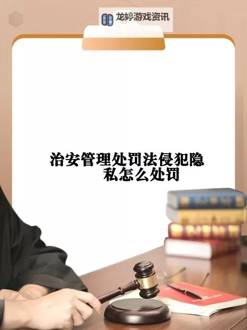 自己惩罚自己必须跟隐私有关：隐藏的秘密与自我惩罚的心理探析图1