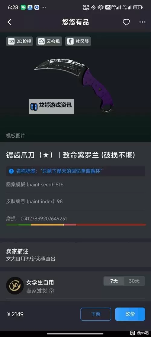 《致命紫罗兰百度影音:悬疑惊悚电影全网畅享》图1