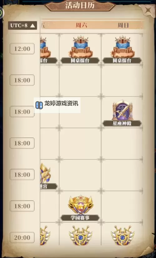 驯龙纪元职业角色推荐  《驯龙纪元》伙伴培养详细攻略图2