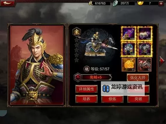 三国群英传-争霸怎么双开 三国群英传-争霸双开挂机软件推荐图1