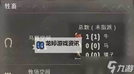 《庄园领主》种田流设置心得 重型犁与农舍农田怎么设置图1