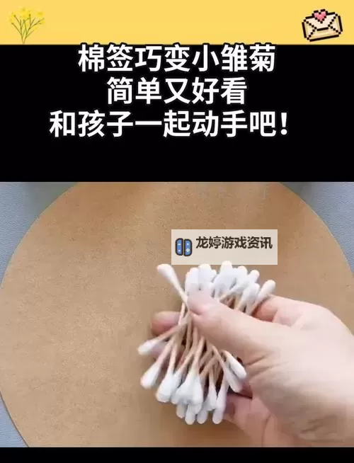 怎样用两根棉签玩哭自己:简单步骤让你体验别样感受图1