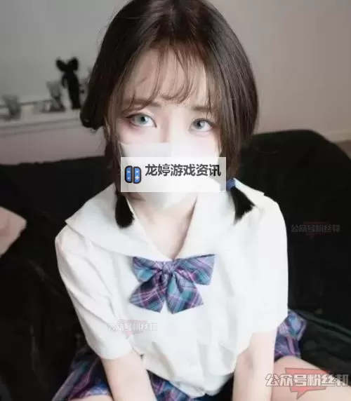 【暖心陪伴】正在播放玩偶姐姐游戏陪玩,为你带来欢乐时光图1