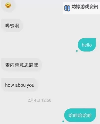 【最新推荐】永久免费看照片的聊骚软件,让你畅享高清图片无忧图1