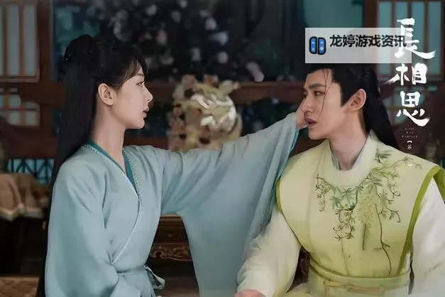 《长相思40集免费播放西瓜视频，尽享精彩故事》图1