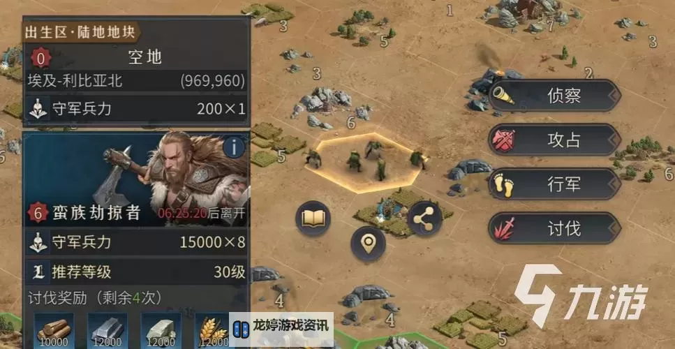 帝国权杖与文明电脑版 电脑玩帝国权杖与文明模拟器下载、安装攻略教程图1