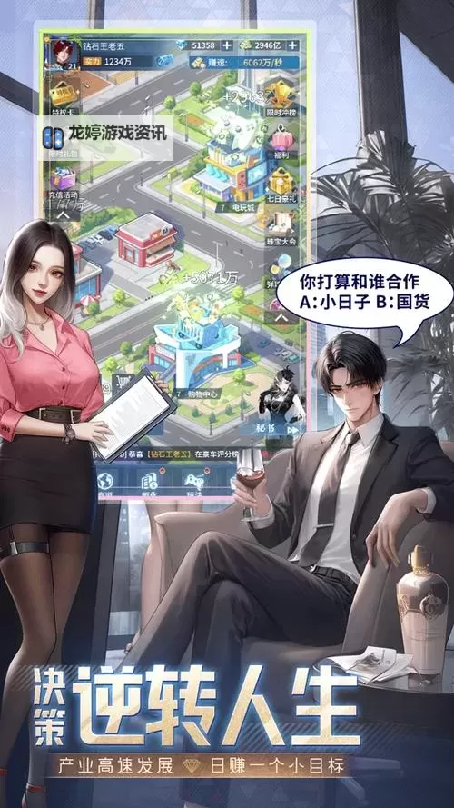 《曦恩之城》排行榜攻略：排行榜规则&玩法介绍图1