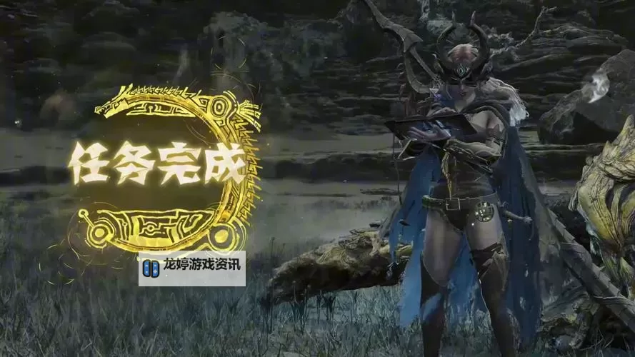 《怪物猎人世界》巫师3联动任务太刀打法指南图1