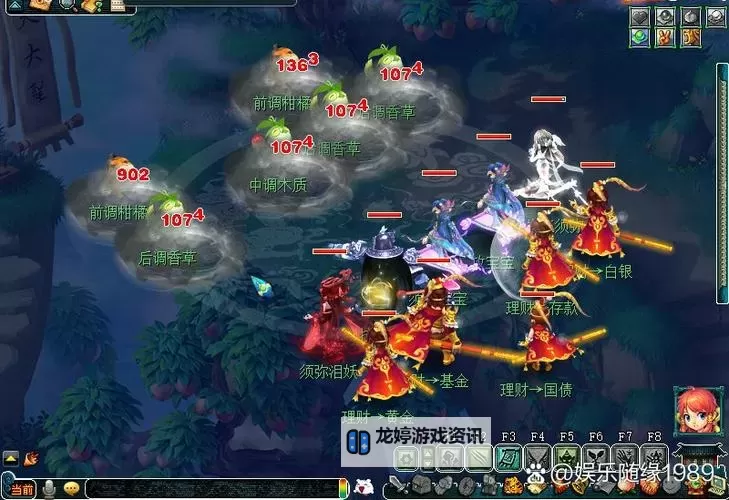 《梦幻西游》消耗流盘丝洞配装思路深度解读图1