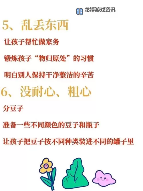 自己惩罚自己隐私越狠越好：极端自我拷问的深度探索图1