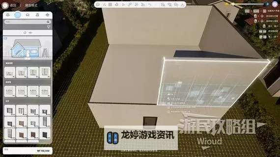 《云族裔inzoi》放置家具与照明方法教学 怎么放置家具图1