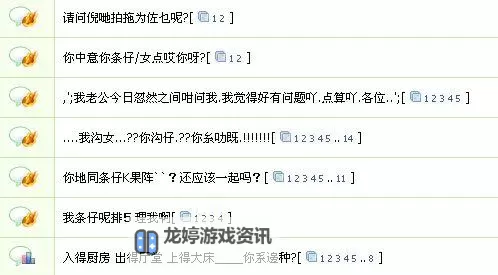 关于中学生做爱网问题的分析与防范措施图1